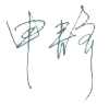 623be32613508.png 簽名.png